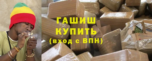 герыч Сосновый Бор