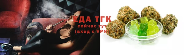 мефедрон мука Сосновоборск