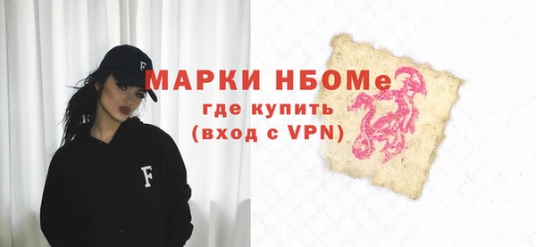 мефедрон мука Сосновоборск