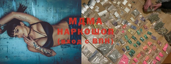мефедрон мука Сосновоборск