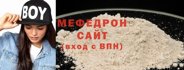 mdma Сосновка