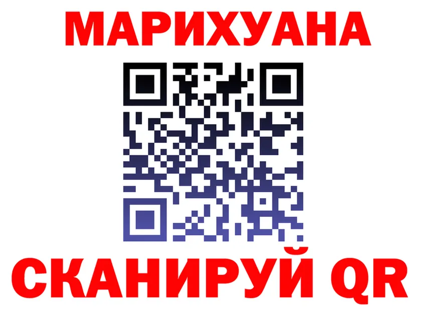 Canna-Cookies конопля ТОР нарко площадка hydra Челябинск